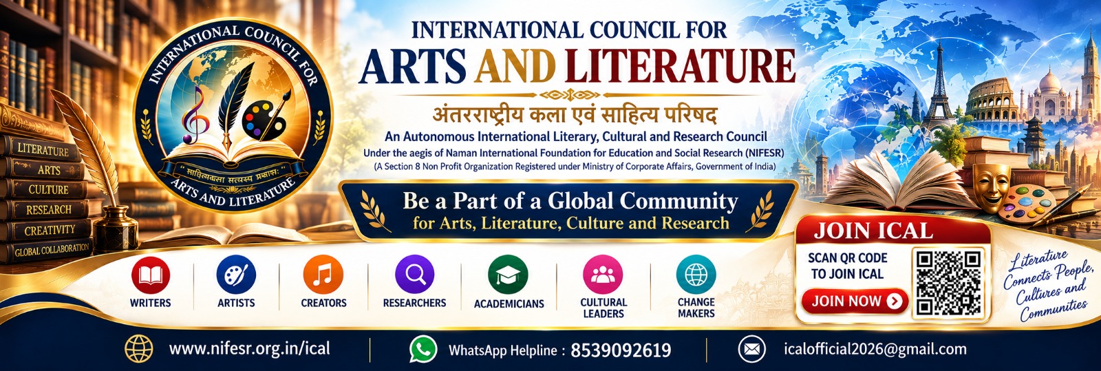 IILPG College